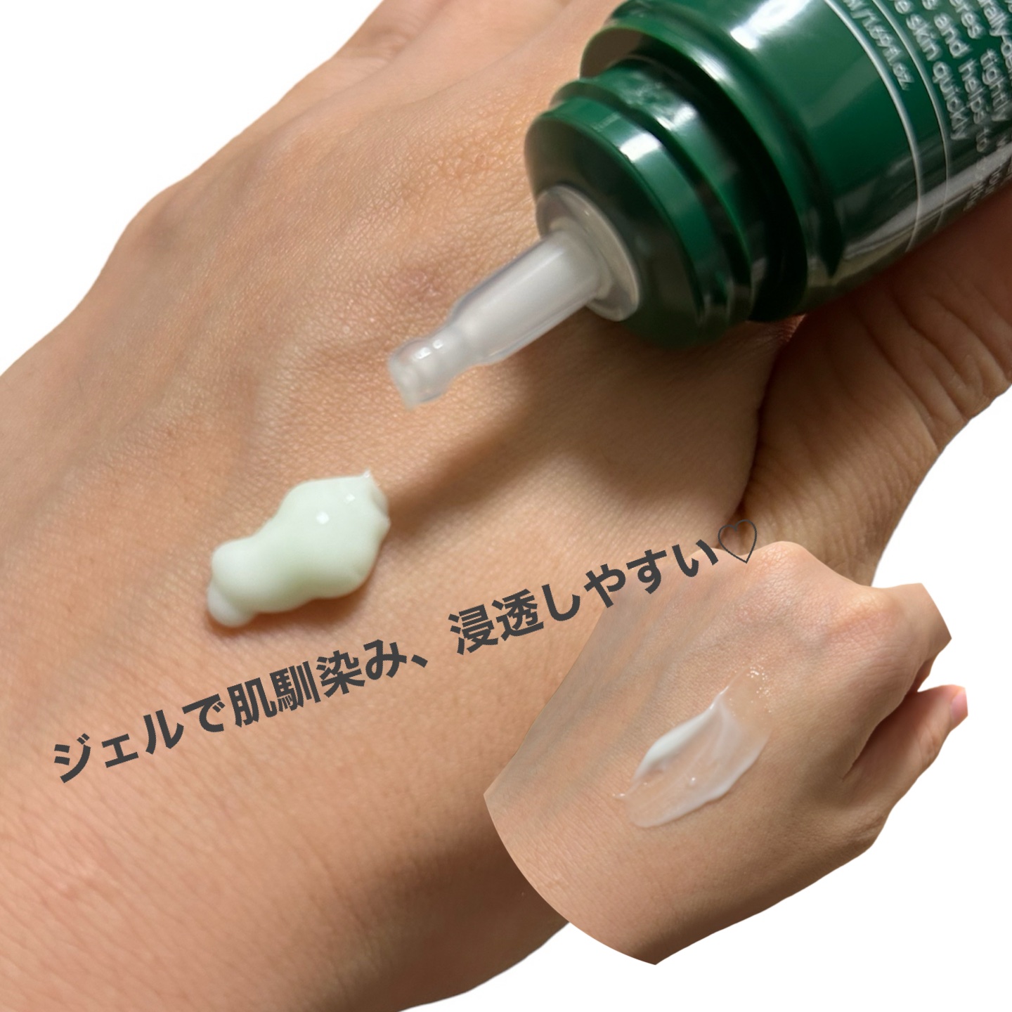 シカーミングクリーム　/One-day's you/フェイスクリームを使ったクチコミ（3枚目）