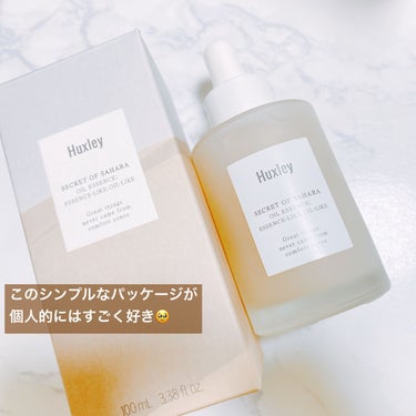 Huxley オイルエッセンス； エッセンスライク オイルライクのクチコミ「🤍Huxley
オイルエッセンス； 
エッセンスライク オイルライク
定価　4,730円

こ.....」（2枚目）