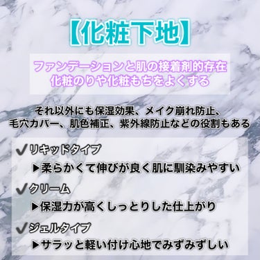 ラスティングベース/チャコット・コスメティクス/化粧下地を使ったクチコミ（2枚目）