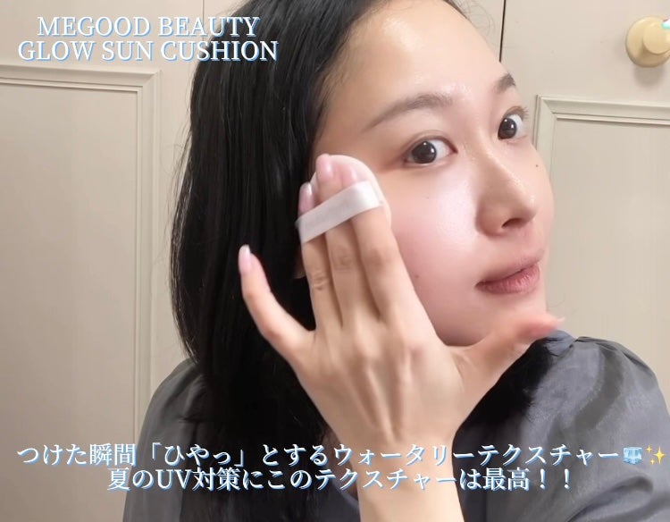 グロウ サン クッション/mgb skin/クッションファンデーションを使ったクチコミ(5枚目)