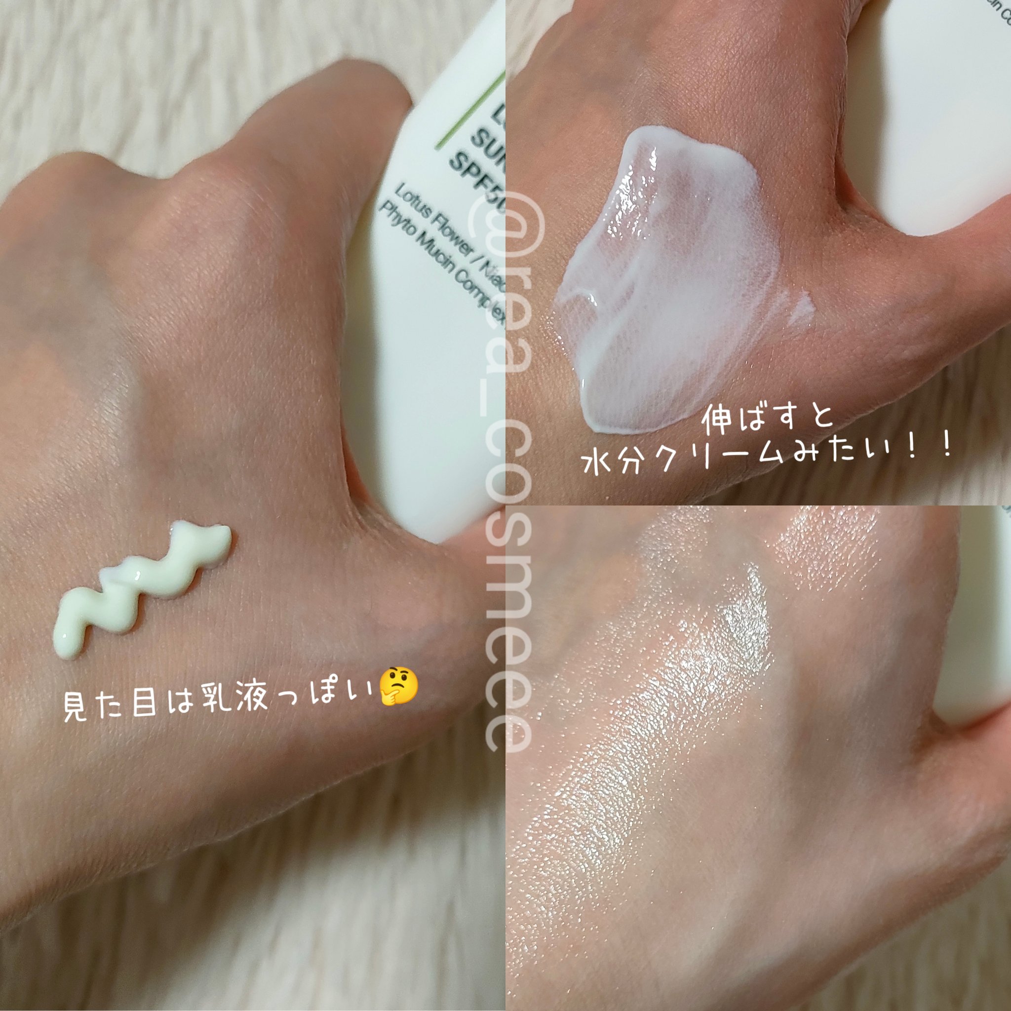 カーミング ロータス サンクリーム/ロベクチン/日焼け止めクリームを使ったクチコミ（2枚目）