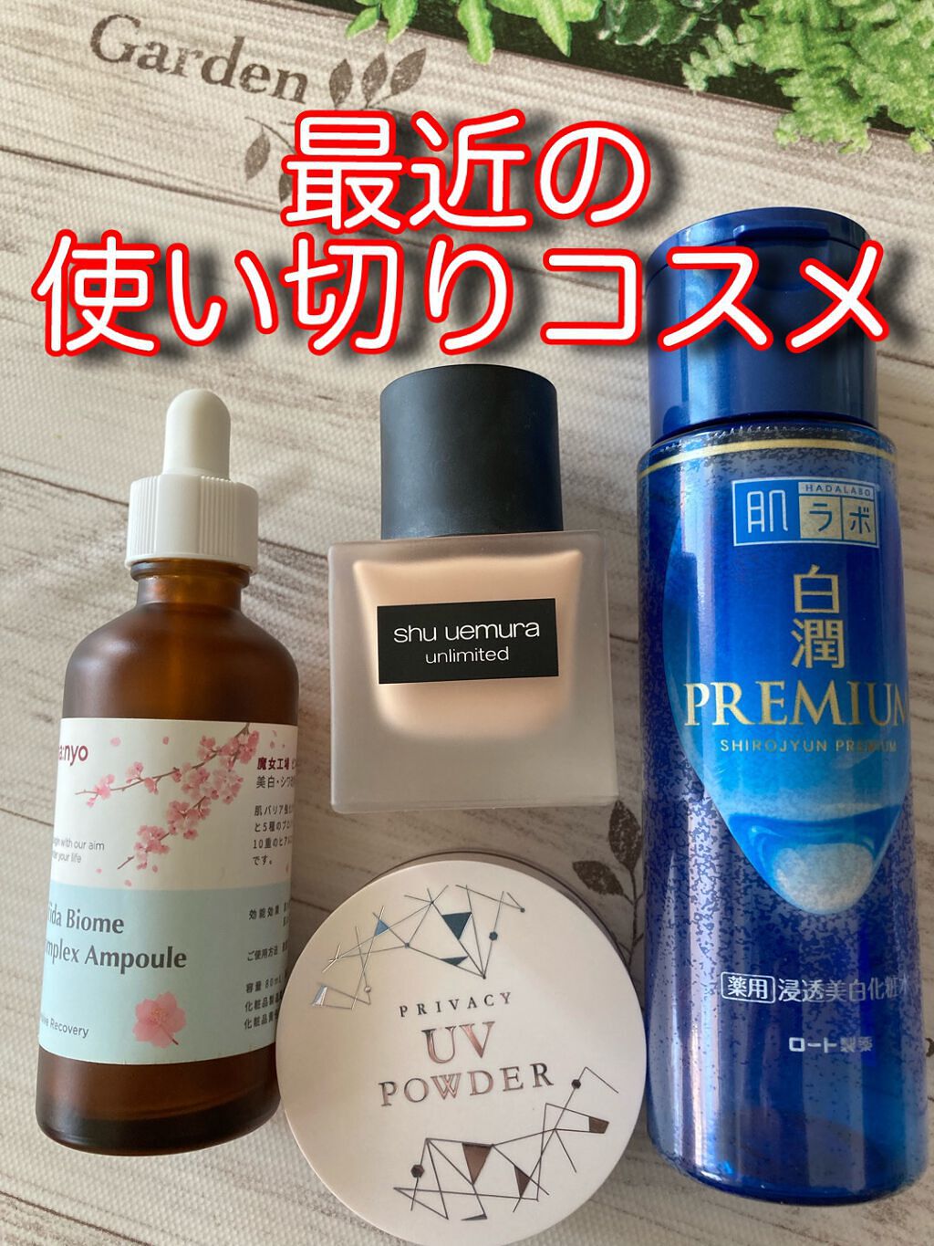 （旧）アンリミテッド ラスティング フルイド/shu uemura/リキッドファンデーションを使ったクチコミ（1枚目）