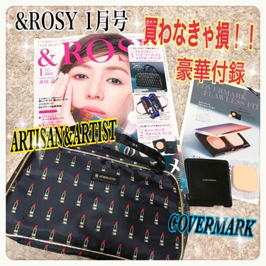 &ROSY 2020年1月号/&ROSY/雑誌を使ったクチコミ（1枚目）