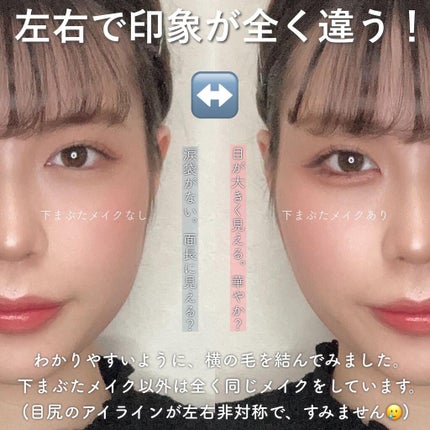 クリーミータッチライナー/キャンメイク/ジェルアイライナーを使ったクチコミ(2枚目)