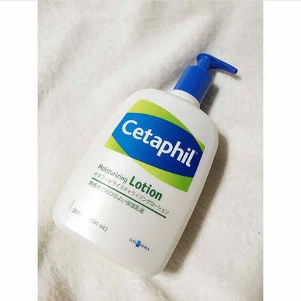 セタフィル モイスチャライジングローション/セタフィル/ボディローションを使ったクチコミ(1枚目)
