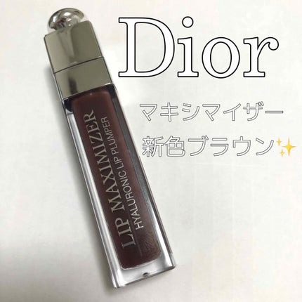 【旧】ディオール アディクト リップ マキシマイザー/Dior/リップグロスを使ったクチコミ(1枚目)