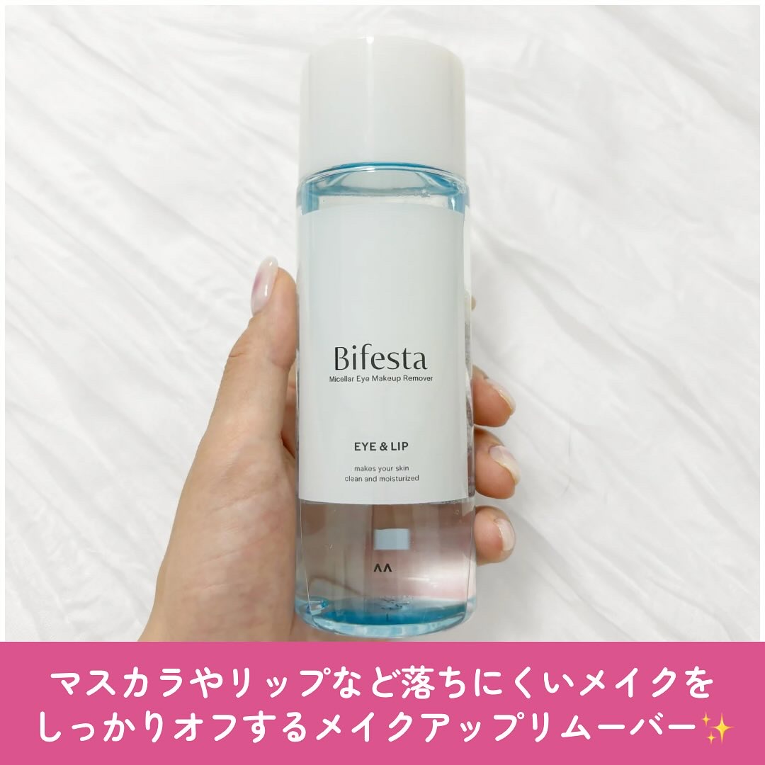 ミセラーアイメイクアップリムーバー/ビフェスタ/ポイントメイクリムーバーを使ったクチコミ（2枚目）