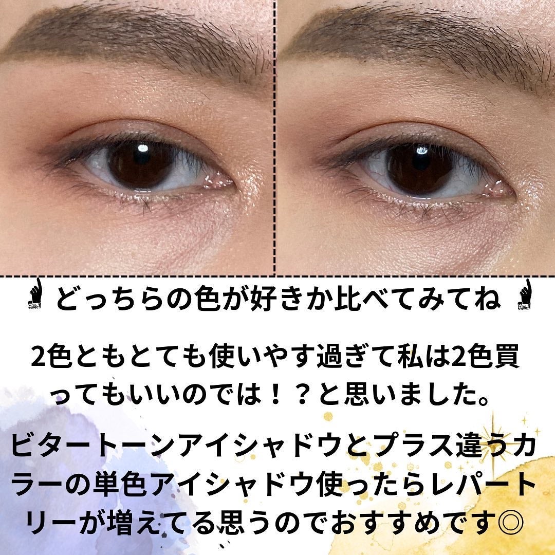 ビタートーンアイシャドウ/CEZANNE/パウダーアイシャドウを使ったクチコミ(5枚目)