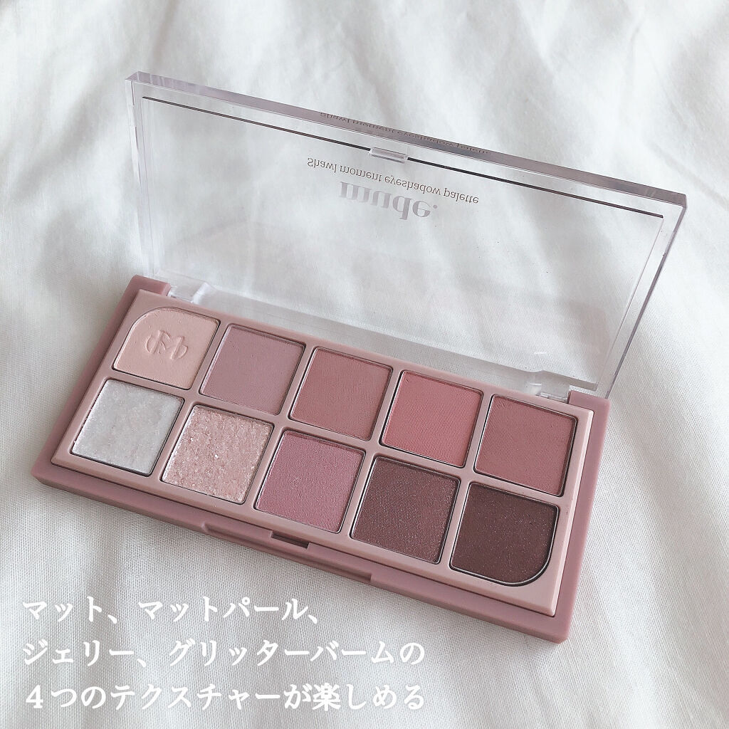 MD インスパイアロングラッシュ カーリングマスカラ/mude./マスカラを使ったクチコミ（2枚目）