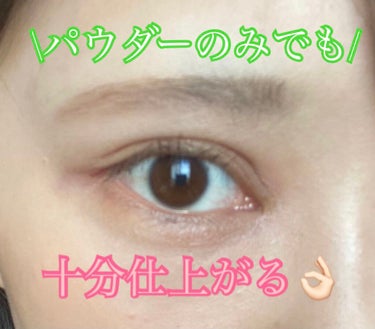 UR GLAM　EYEBROW POWDER BR-2 ナチュラルブラウン/U R GLAM/パウダーアイブロウを使ったクチコミ（2枚目）