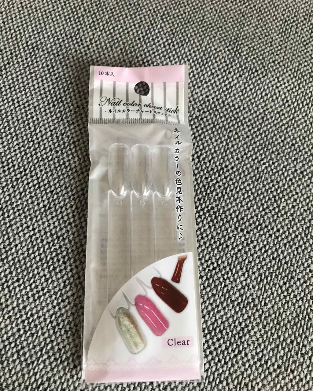 ネイルカラーチャートスティック/セリア/ネイル用品を使ったクチコミ(1枚目)
