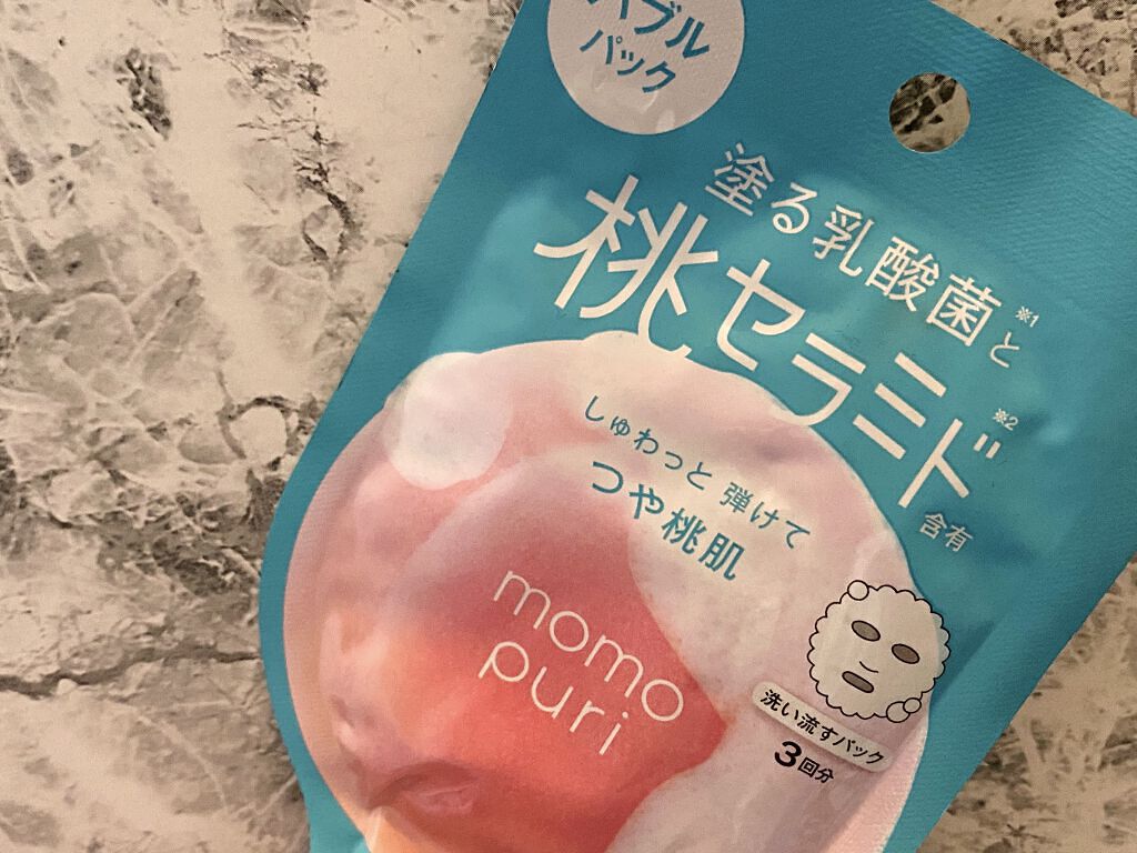 ももぷり フレッシュバブルパック/ももぷり/洗い流すパック・マスクを使ったクチコミ（1枚目）