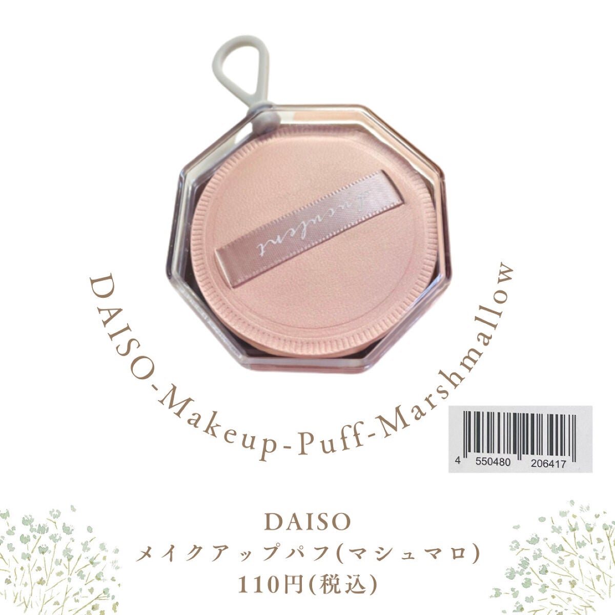 Emma on LIPS 「@emma_cosmetology22⏪他の投稿はこちらから
..」(3枚目)