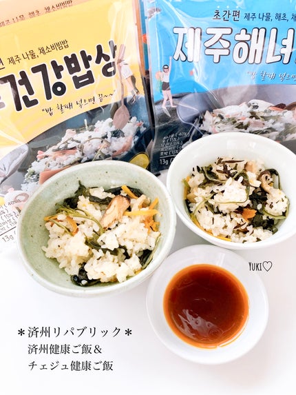 チェジュ健康ご飯/JEJU REPUBLIC/バランス栄養食を使ったクチコミ(1枚目)