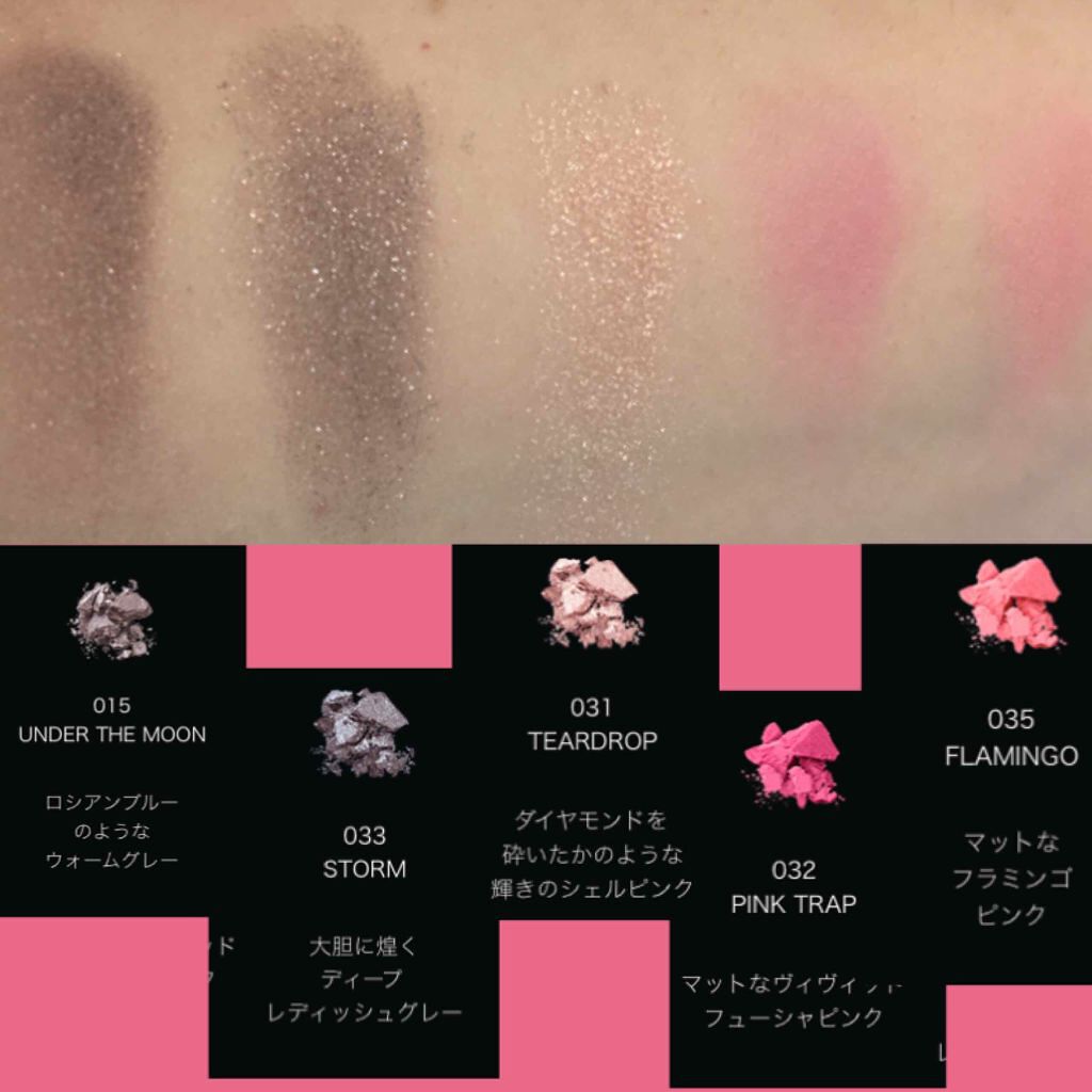 ヴィセ アヴァン シングルアイカラー クリーミィ/Visée/ジェル・クリームアイシャドウを使ったクチコミ（2枚目）