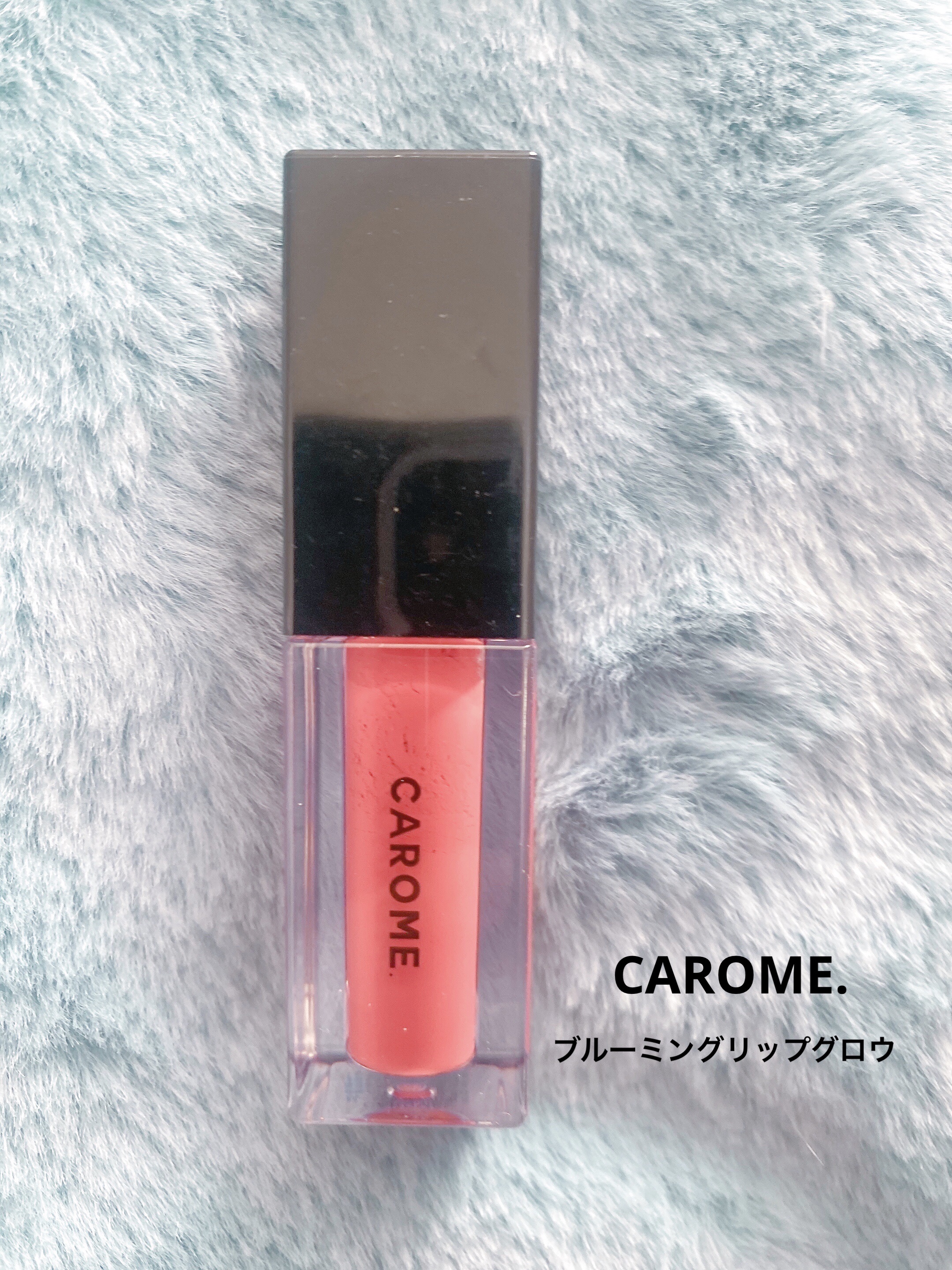 ブルーミングリップグロウ/CAROME./口紅を使ったクチコミ（1枚目）