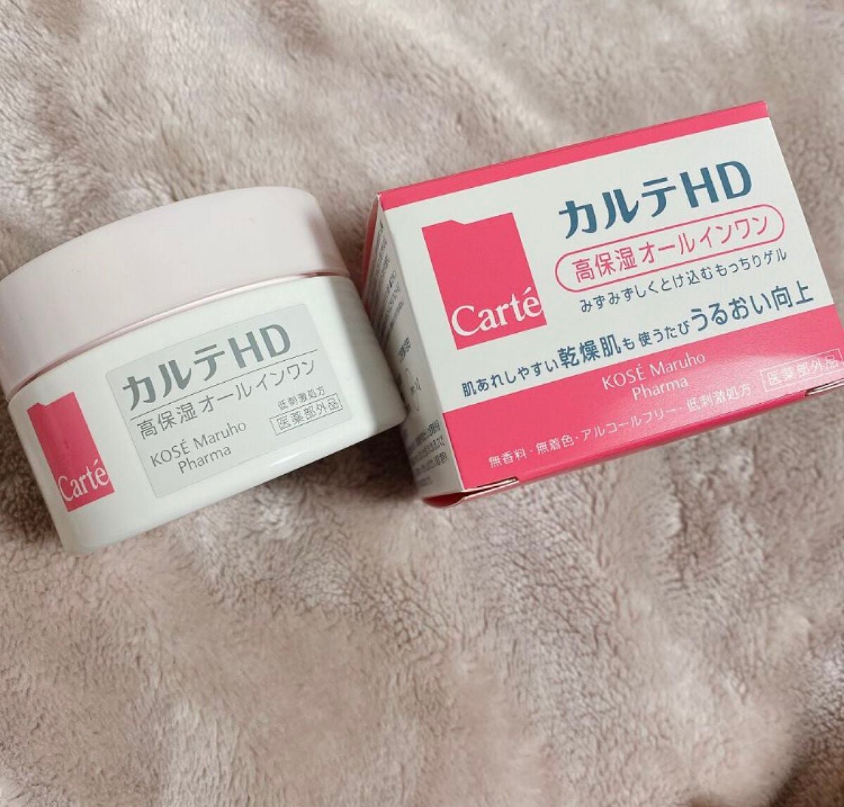 モイスチュア インストール/カルテHD/オールインワン化粧品を使ったクチコミ(1枚目)