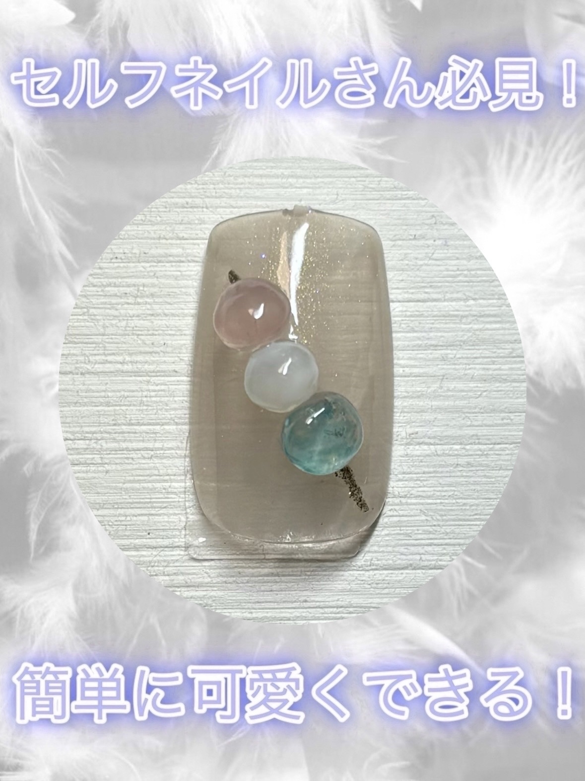 ジェルネイルDA 58 シアーラメグレージュ/IDATE/ジェルネイルを使ったクチコミ（1枚目）