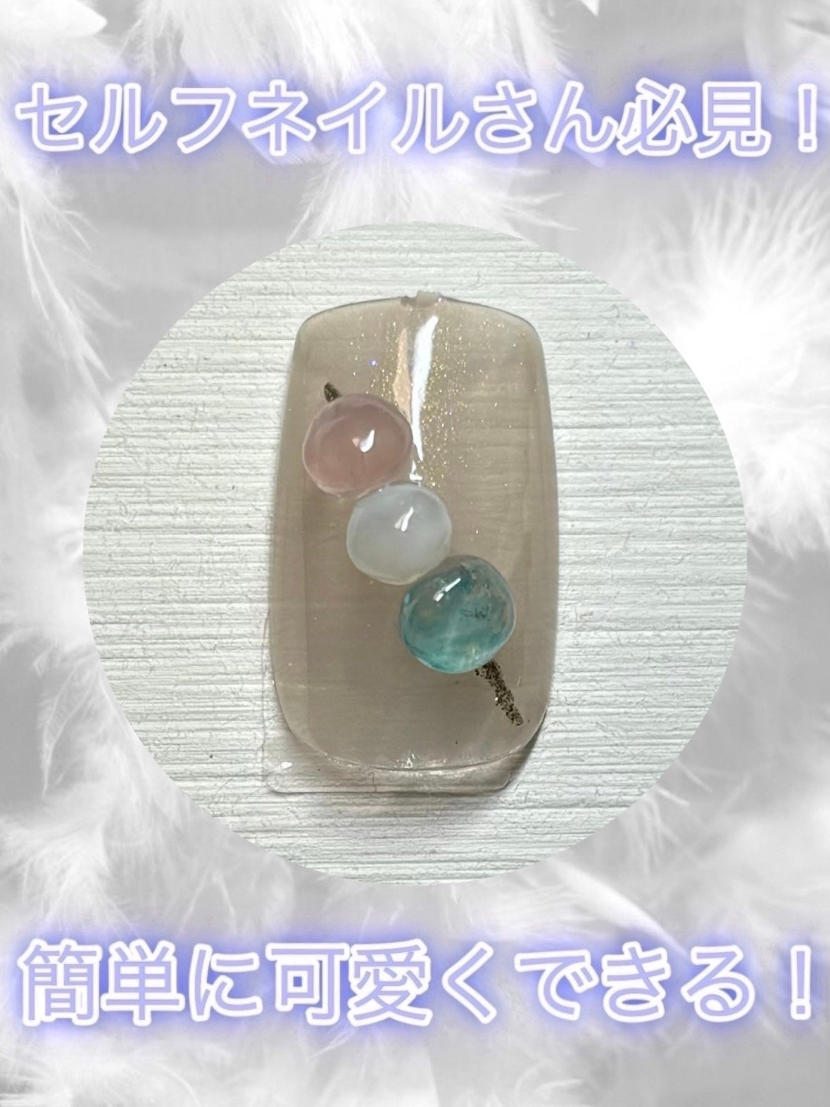 パル カラージェル/キャンドゥ/ジェルネイルを使ったクチコミ(1枚目)