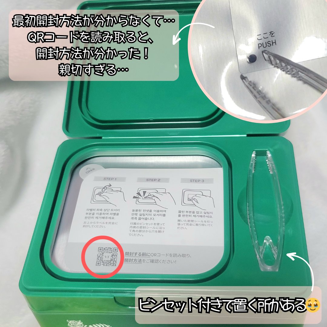 CICA デイリースージングマスク｜VTの口コミ - 🏠VT ❤️CICA デイリー