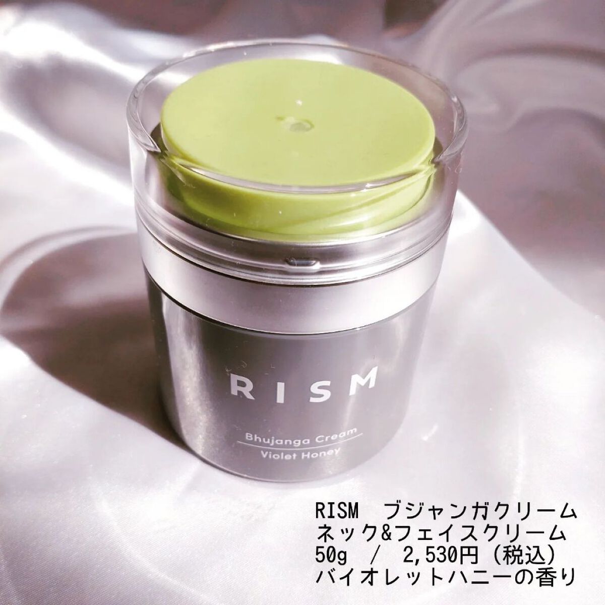 ワタユキ クリームパウダー/RISM/フェイスクリームを使ったクチコミ（3枚目）