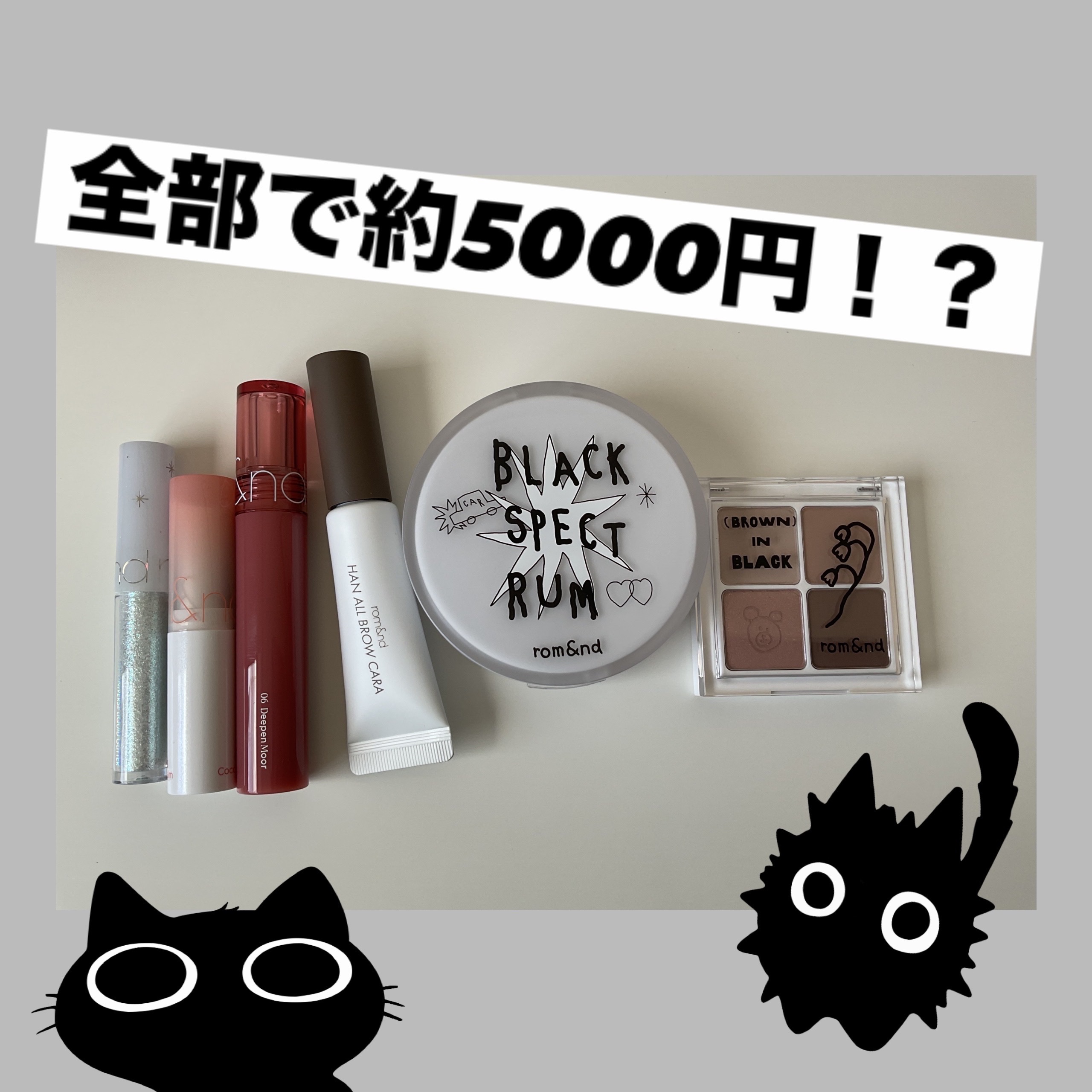 ヌーゼロクッション 03 ナチュラル21（rom&nd×INAPSQUARE）/rom&nd/クッションファンデーションを使ったクチコミ（1枚目）