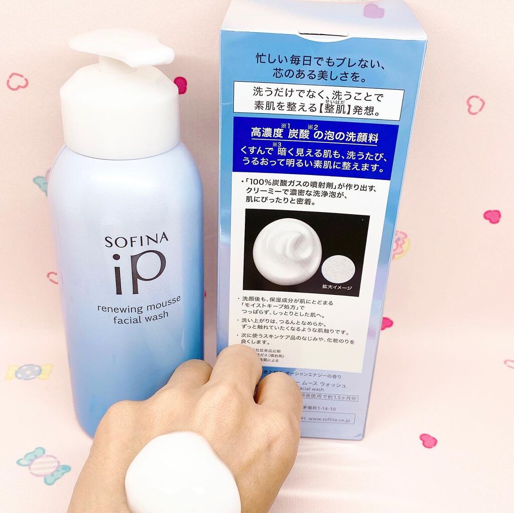 ソフィーナ iP リニュー ムース ウォッシュ/SOFINA iP/泡洗顔を使ったクチコミ（3枚目）