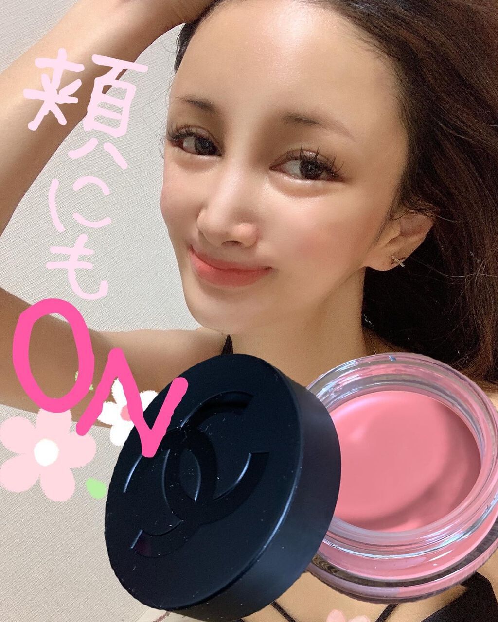 リップ&チーク ボーム N°1 ドゥ シャネル/CHANEL/口紅を使ったクチコミ(2枚目)