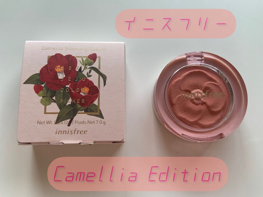 済州 カラーピッカー椿ブルーミングチーク/innisfree/パウダーチークを使ったクチコミ(1枚目)