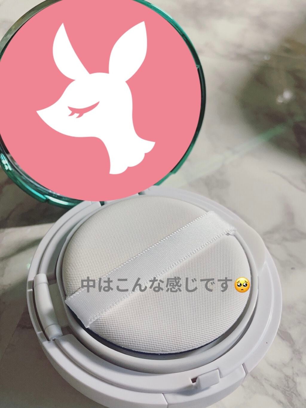 CICA プレミアムモイスト クッションファンデーション/ティアラガール/クッションファンデーションを使ったクチコミ(2枚目)