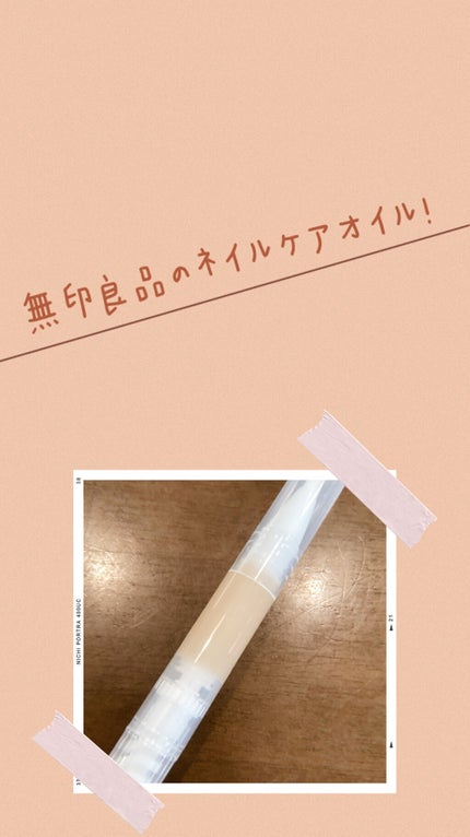 ãã€ã«ã±ã¢ãªã€ã«/ç¡å°è¯å/ãã€ã«ãªã€ã«ã»ããªãŒãã¡ã³ãã䜿ã£ãã¯ãã³ãïŒ1æç®ïŒ