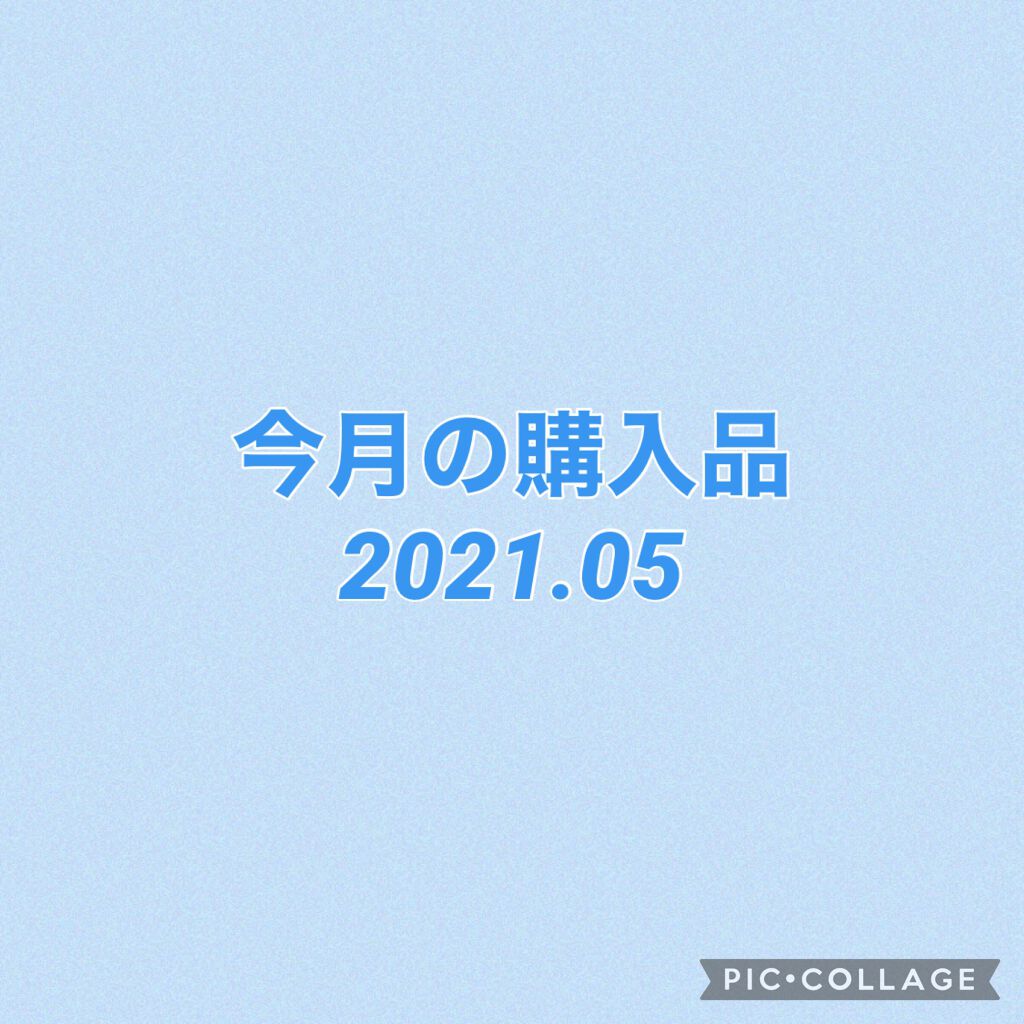 アイ エクストラ セラム/アテニア/アイケア・アイクリームを使ったクチコミ（1枚目）