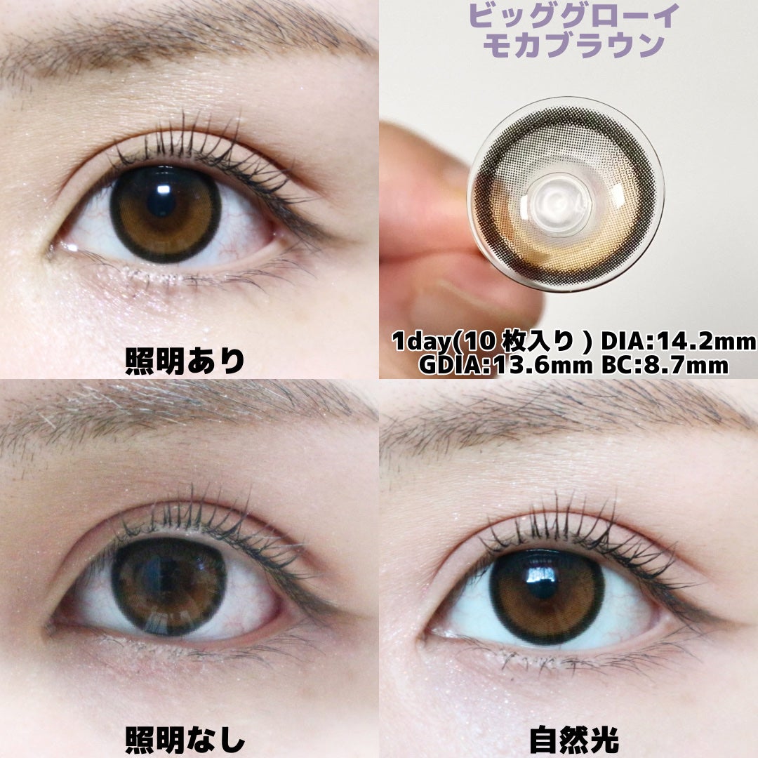 Glowy 1day/OLENS/ワンデー(1DAY)カラコンを使ったクチコミ(3枚目)