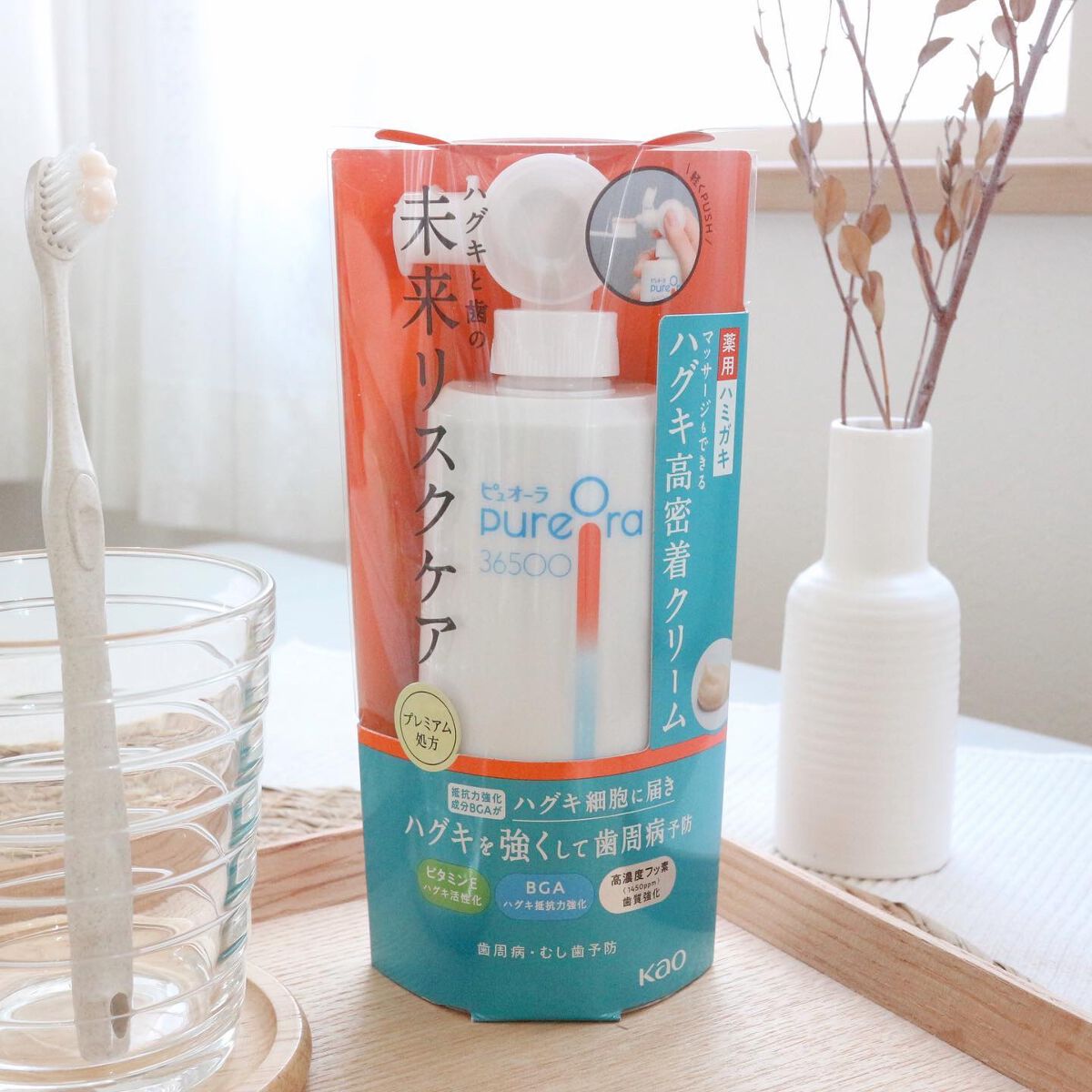 ピュオーラ36500 薬用ハグキ高密着クリームハミガキ/ピュオーラ/歯磨き粉を使ったクチコミ（2枚目）