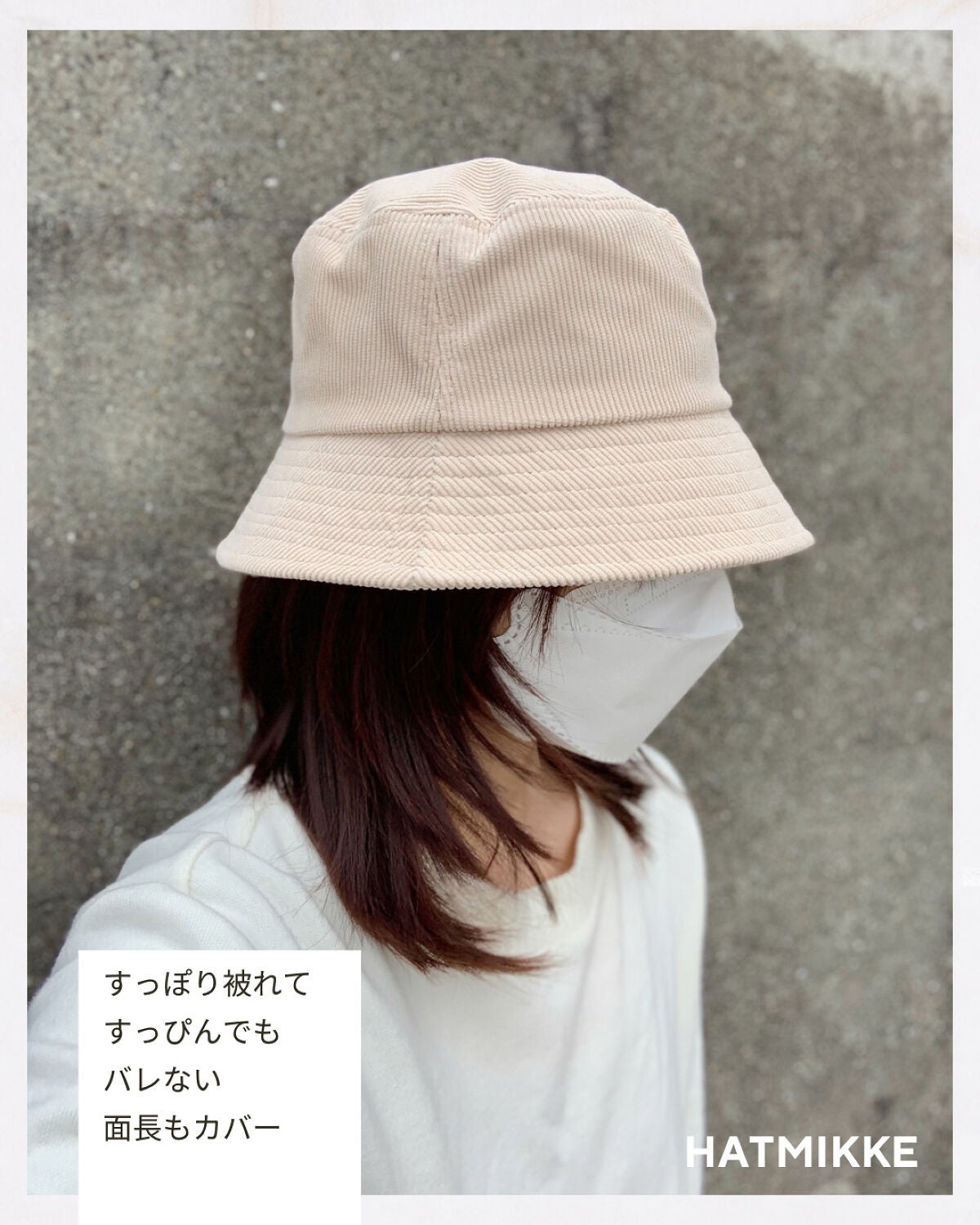 ぽち on LIPS 「HATMIKKE(@hatmikke)【コーデュロイバケット】..」(6枚目)