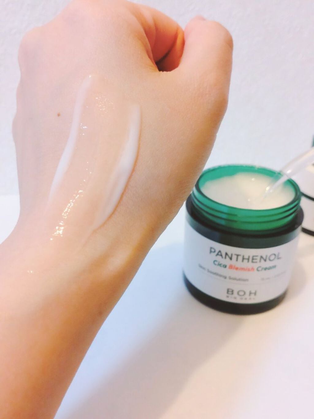 ダーマインテンシブシカパンテノールブラミッシュクリーム/BIOHEAL BOH/フェイスクリームを使ったクチコミ(5枚目)