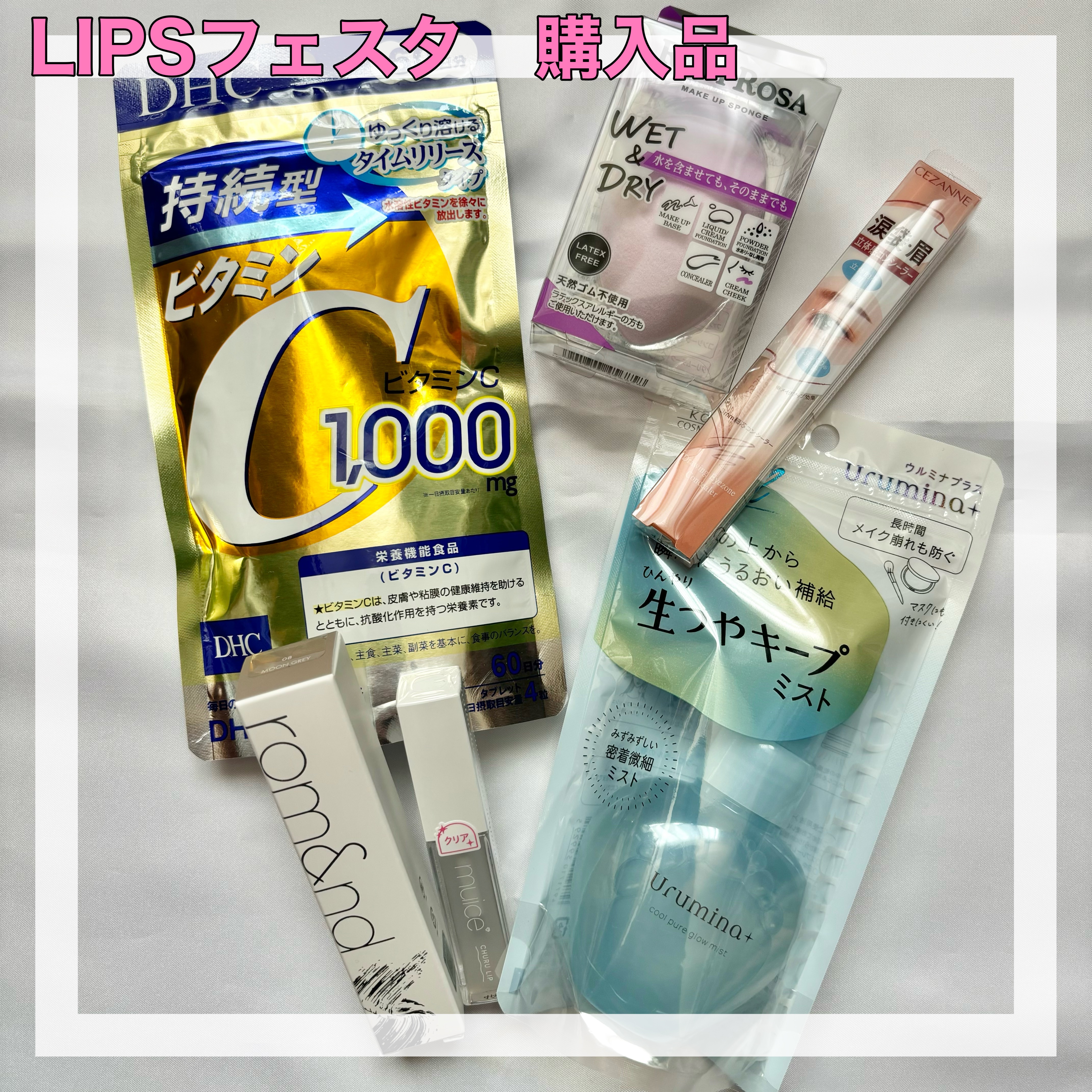 描くアイゾーンコンシーラー/CEZANNE/ペンシルコンシーラーを使ったクチコミ（1枚目）