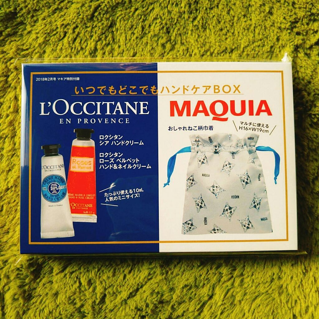 MAQUIA 2018年2月号/MAQUIA/雑誌を使ったクチコミ（1枚目）