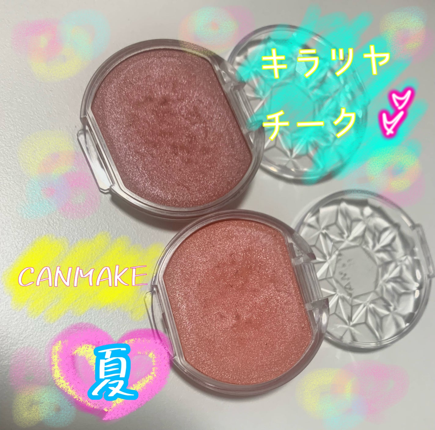 クリームチーク(パールタイプ)/キャンメイク/ジェル・クリームチークを使ったクチコミ(1枚目)