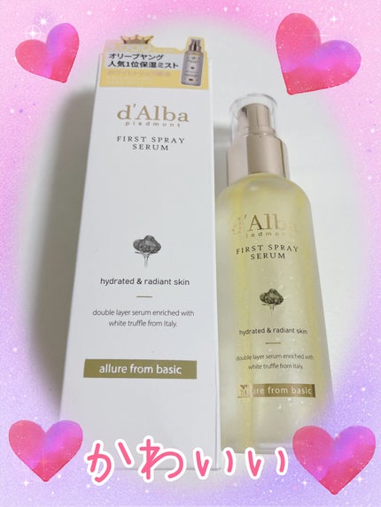 ダルバ ホワイトトリュフファーストスプレーセラム/ダルバ/ミスト状化粧水を使ったクチコミ(1枚目)