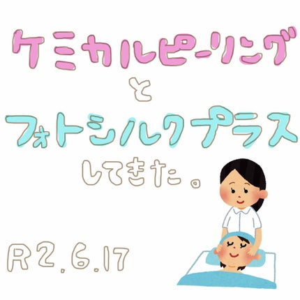 ã䜿ã£ãã¯ãã³ãïŒ1æç®ïŒ