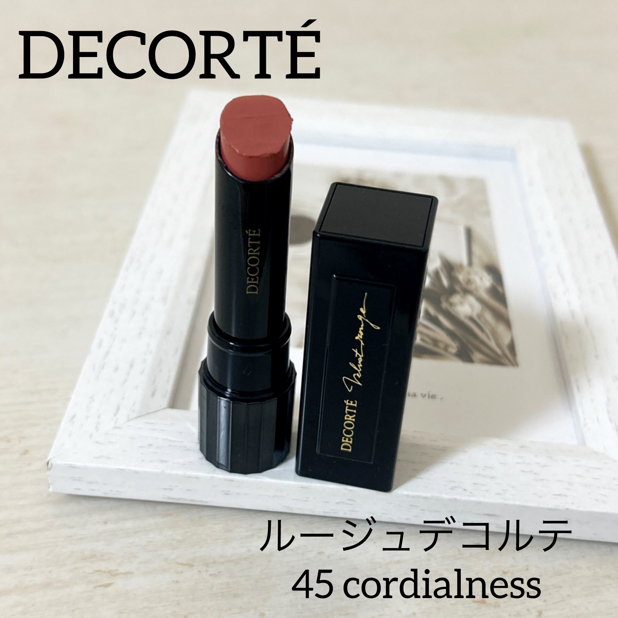 ルージュ デコルテ 45/DECORTÉ/口紅を使ったクチコミ（1枚目）