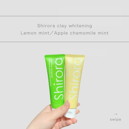 シローラクレイホワイトニング/Shirora/歯磨き粉を使ったクチコミ(1枚目)