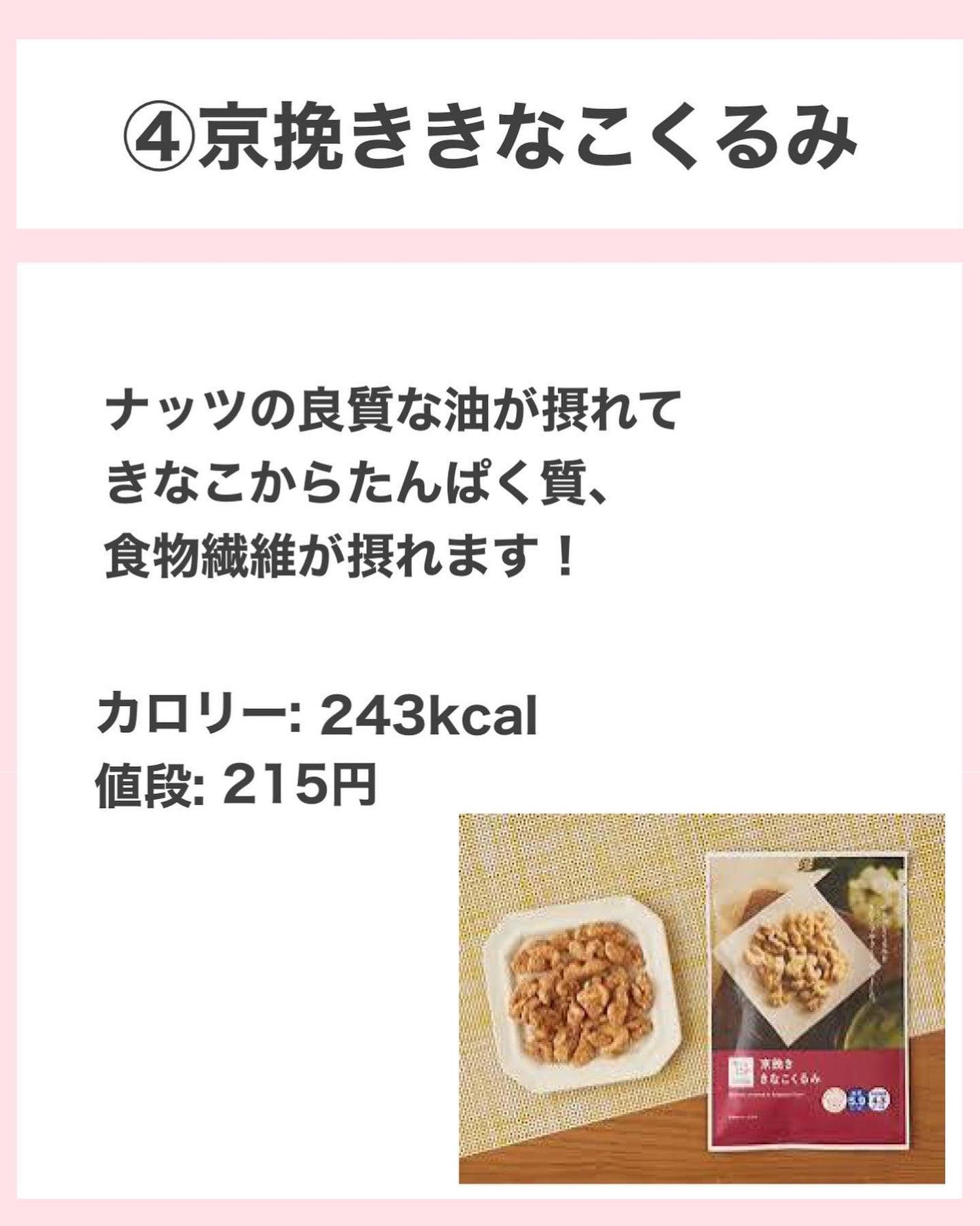 タクミ【ニキビケアサポーター】 on LIPS 「@nikibi_takumi173乾燥肌の女子大生に向けてニキ..」(5枚目)