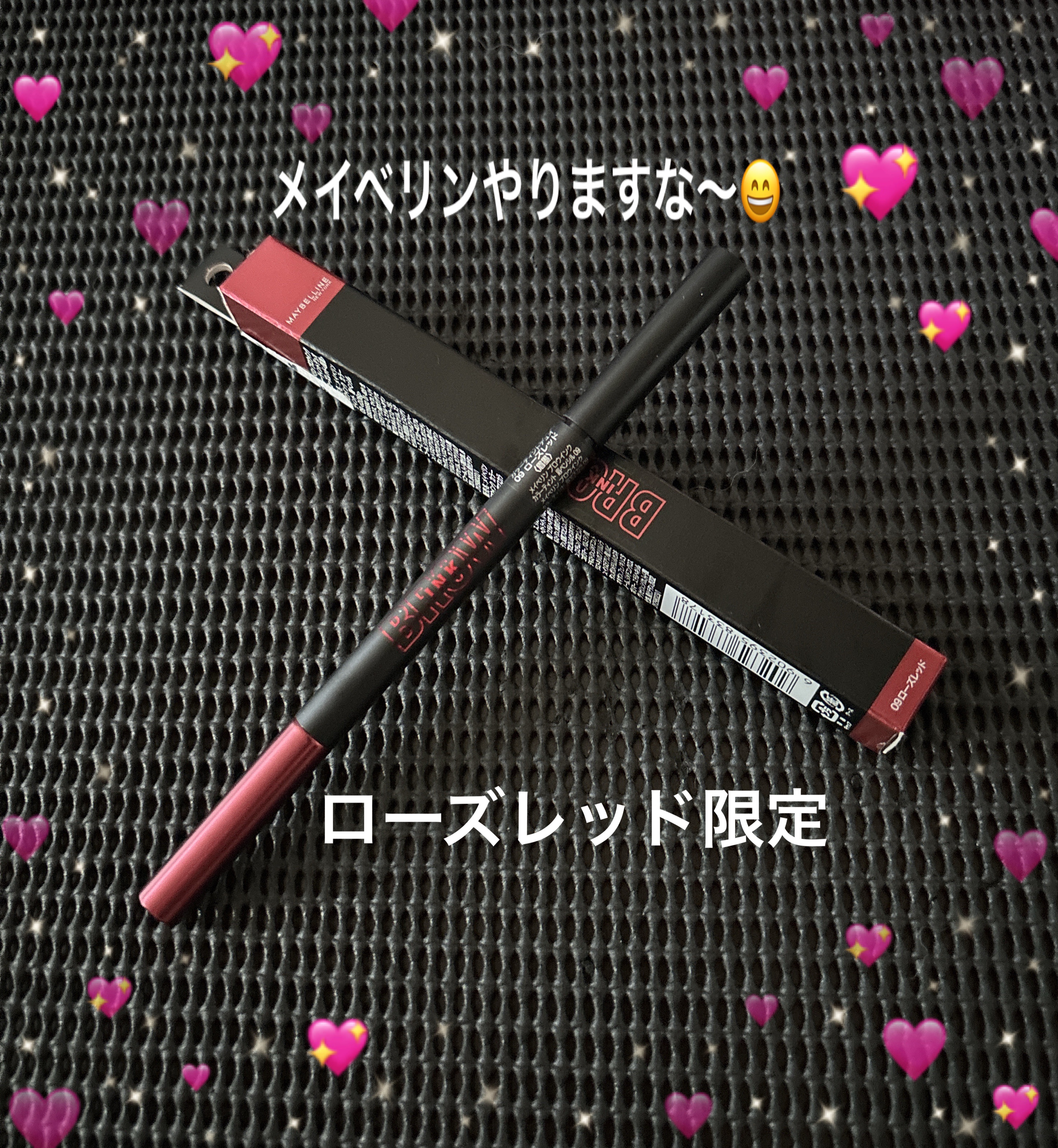 ブロウインクカラーティントデュオ/MAYBELLINE NEW YORK/アイブロウペンシルを使ったクチコミ（1枚目）