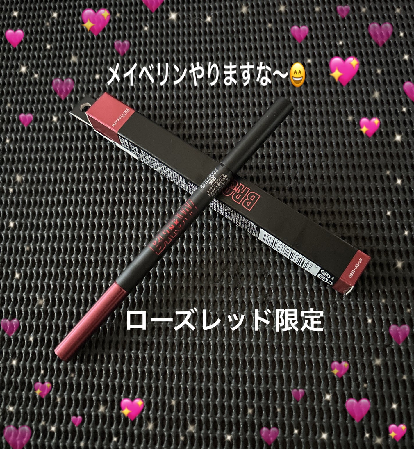 ブロウインクカラーティントデュオ/MAYBELLINE NEW YORK/アイブロウペンシルを使ったクチコミ(1枚目)