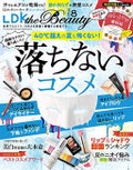 LDK the Beauty LDK the Beauty 2019年8月号