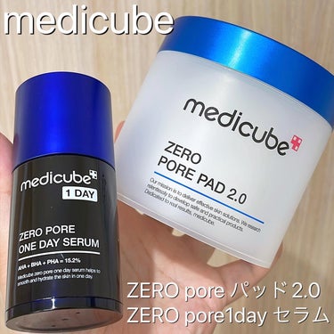 ゼロ毛穴パッド2.0/MEDICUBE/拭き取り化粧水を使ったクチコミ（1枚目）