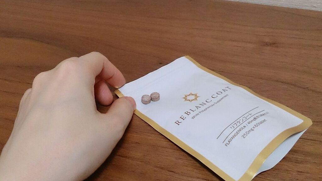 リブランコート /リブランコート/美容サプリメントを使ったクチコミ(2枚目)