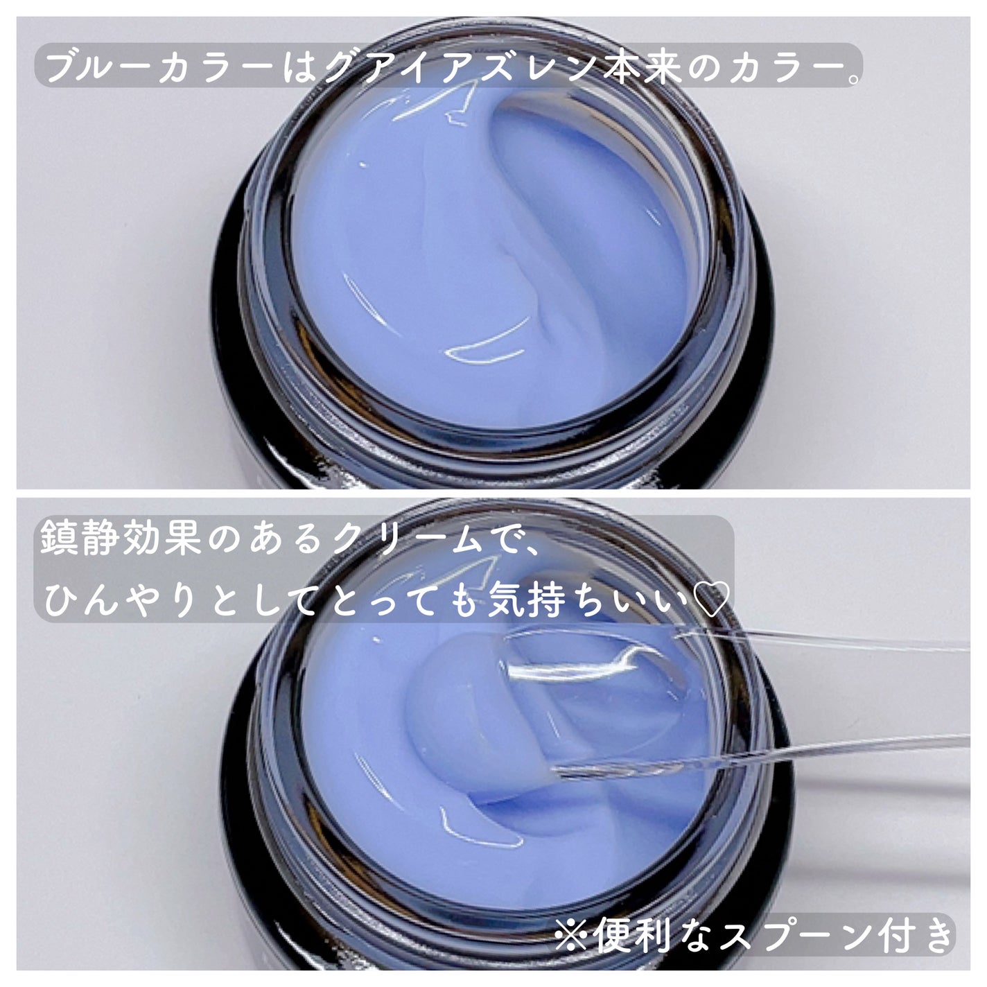 ミッドナイトブルーカーミングクリーム/Klairs/フェイスクリームを使ったクチコミ(2枚目)